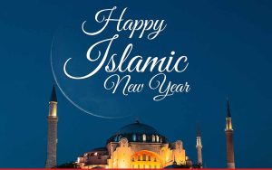 Islamic New Year 1448 AH: Lessons from the Hijrah